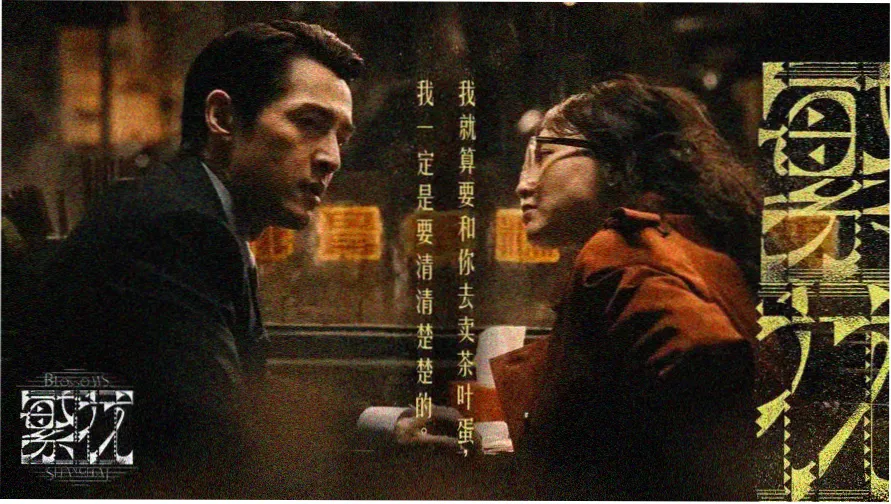 韩剧喝醉的丈夫被送回家主视觉