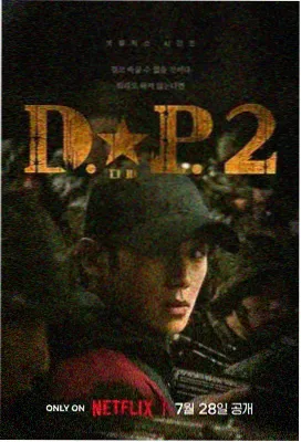 喝醉的丈夫被送回家-争吵与和解剧照